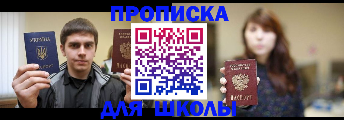 временная регистрация надежно в Камчатской области